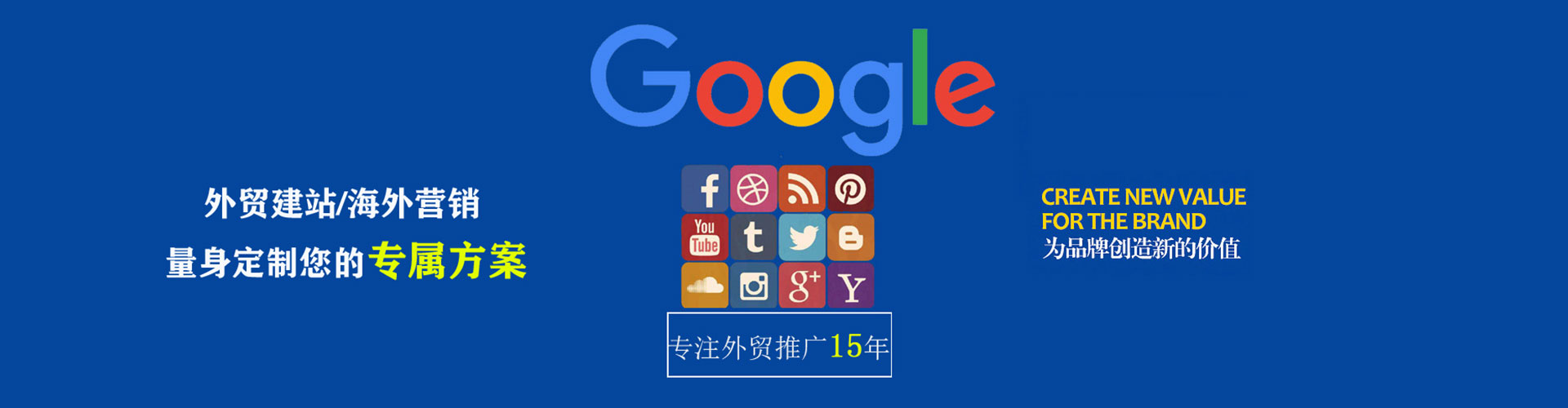 淮安信息流优化师
