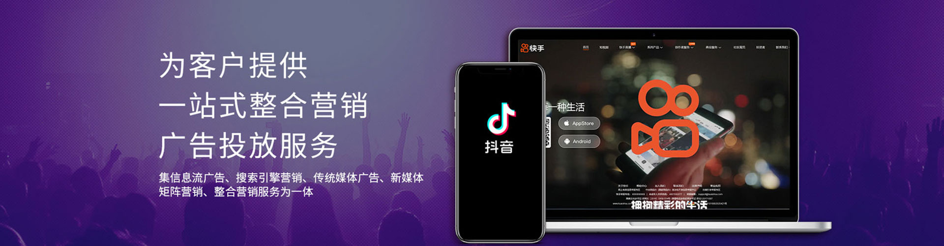 淮安信息流平台