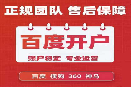 百度推广返点，提升广告效果的秘诀